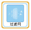  正島除濕機(jī) 納米過濾網(wǎng)