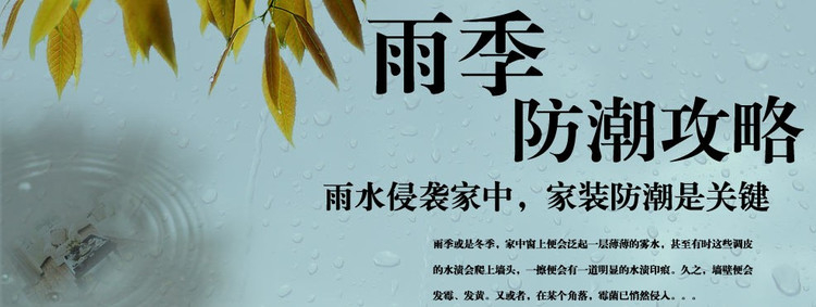 家用除濕器
