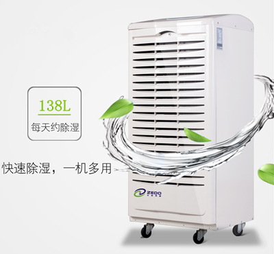 博物館除濕機