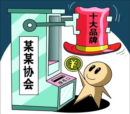 除濕機十大品牌