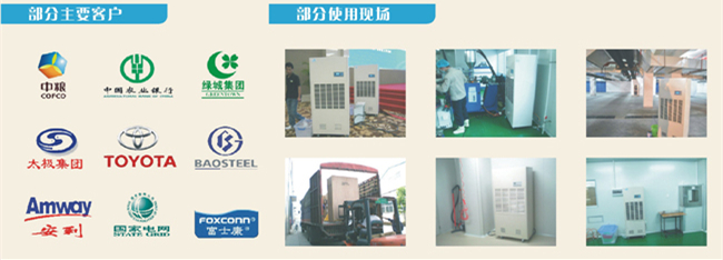 家具廠倉庫除濕機(jī)