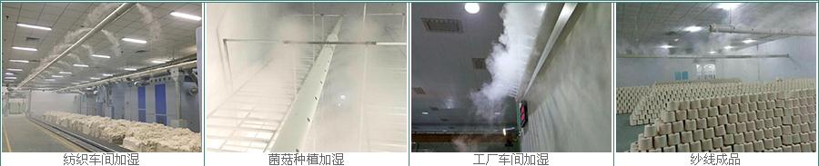 加濕器