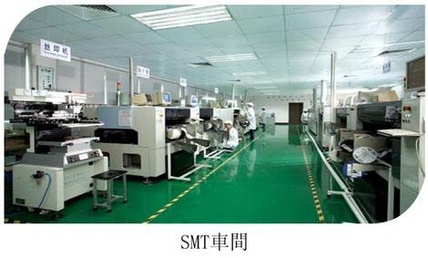 SMT車間加濕器