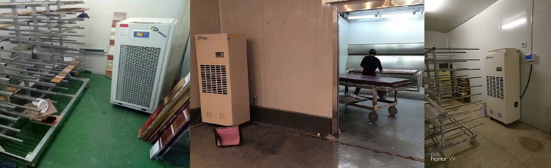 水性漆烘干用除濕機(jī)