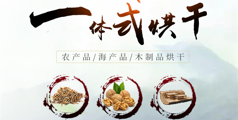 耐高溫除濕機(jī)