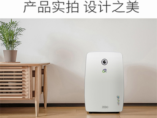 除濕機