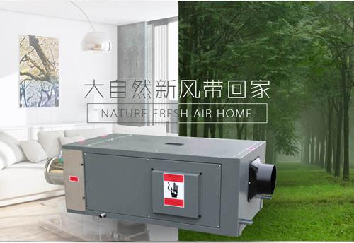 全新風(fēng)凈化除濕機(jī)
