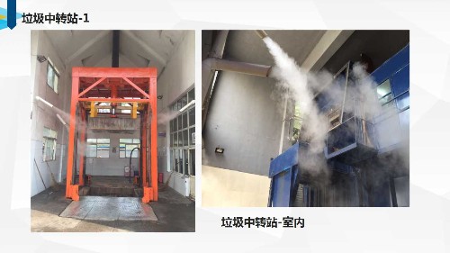 除臭設(shè)備