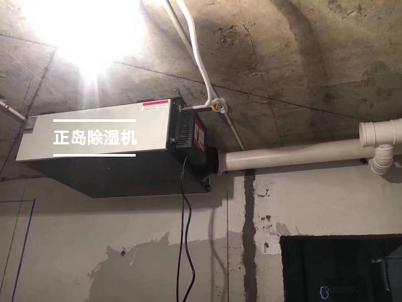 新風除濕機