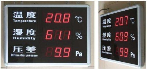 溫濕度獨(dú)立控制系統(tǒng)