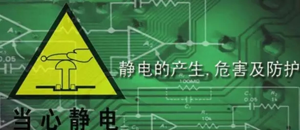 防靜電加濕器