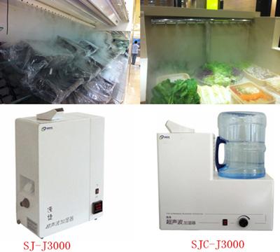鮮貨霧化保濕機