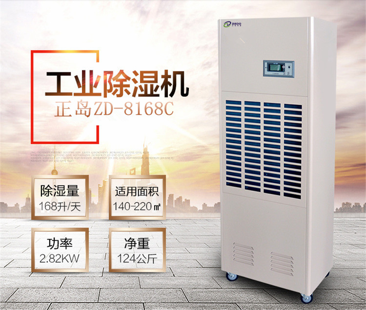 茶葉脫水機