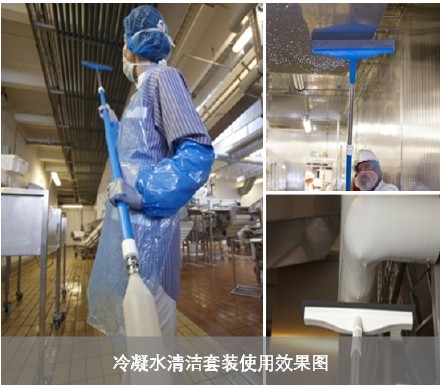 中央廚房用除濕機