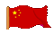 中國