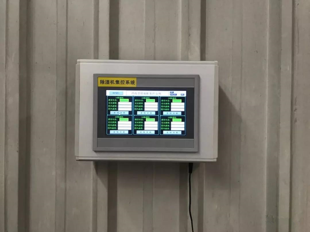 庫房除濕機