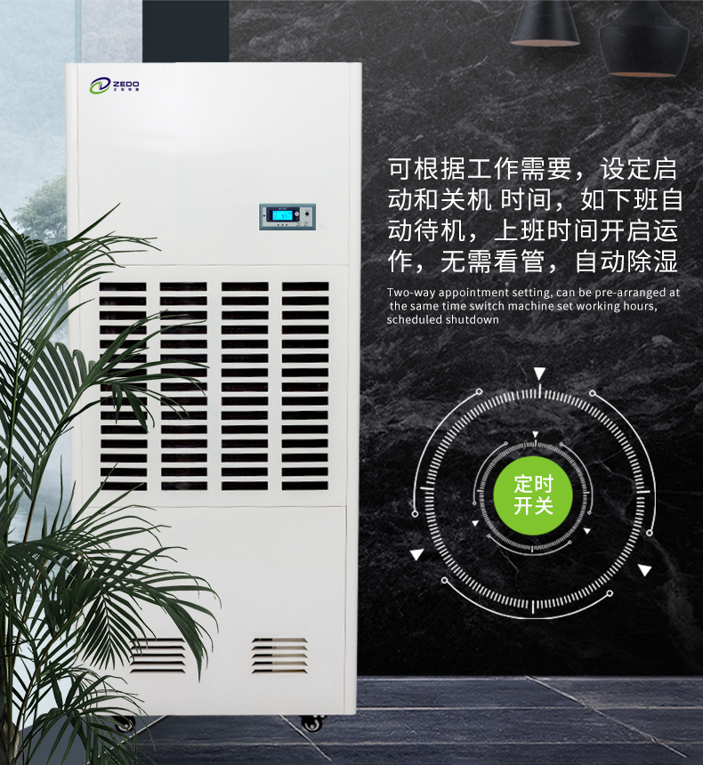 酒廠蒸汽去除機 酒廠蒸汽去除機