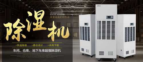 酒廠蒸汽去除機 酒廠蒸汽去除機