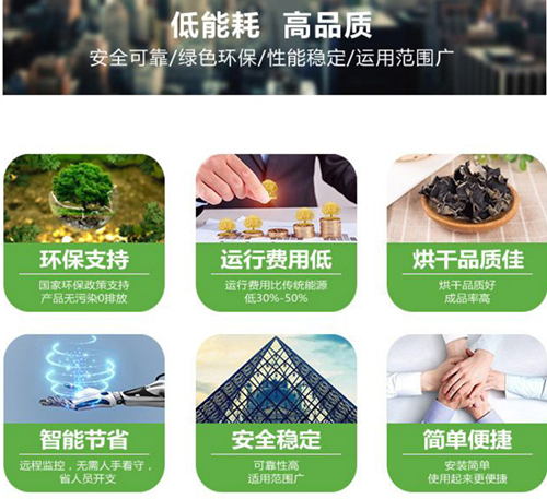 烘干除濕機(jī) 烘干除濕機(jī)