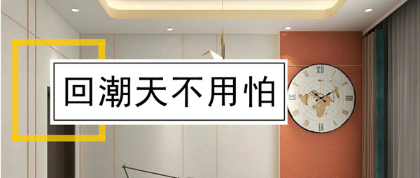 除濕機 除濕機