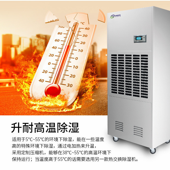 消失模烘干除濕機 消失模烘干除濕機