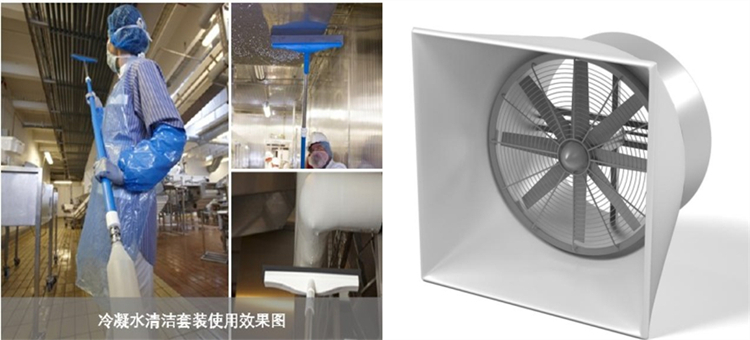 蒸汽去除機
