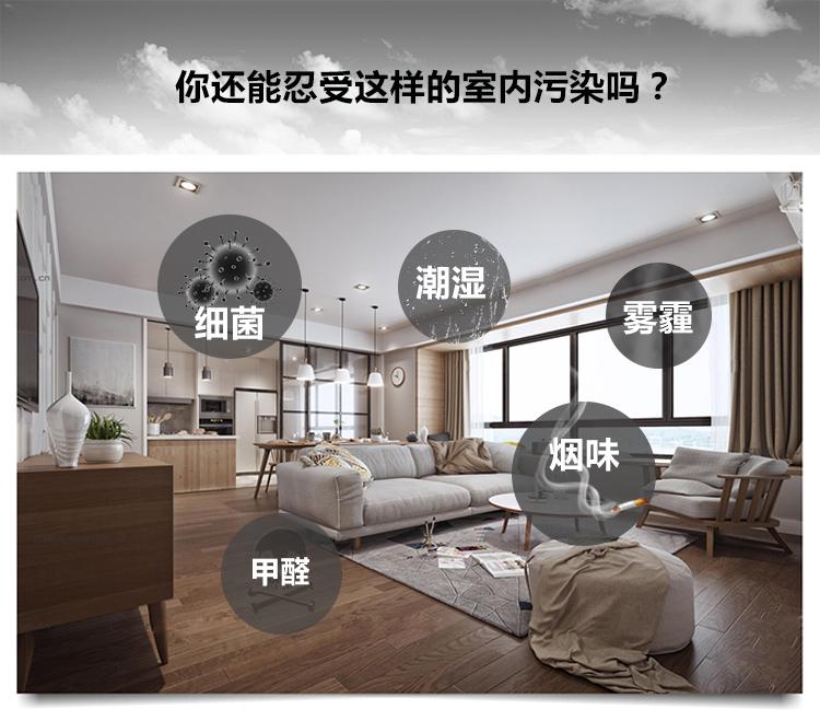 吊裝式新風除濕機.jpg