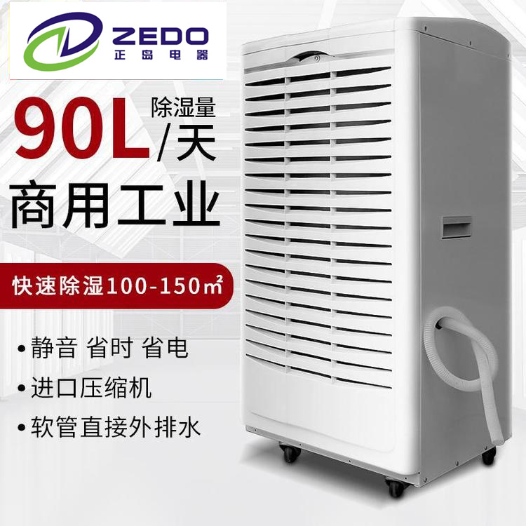 實驗室除濕系統.jpg 實驗室除濕系統.jpg