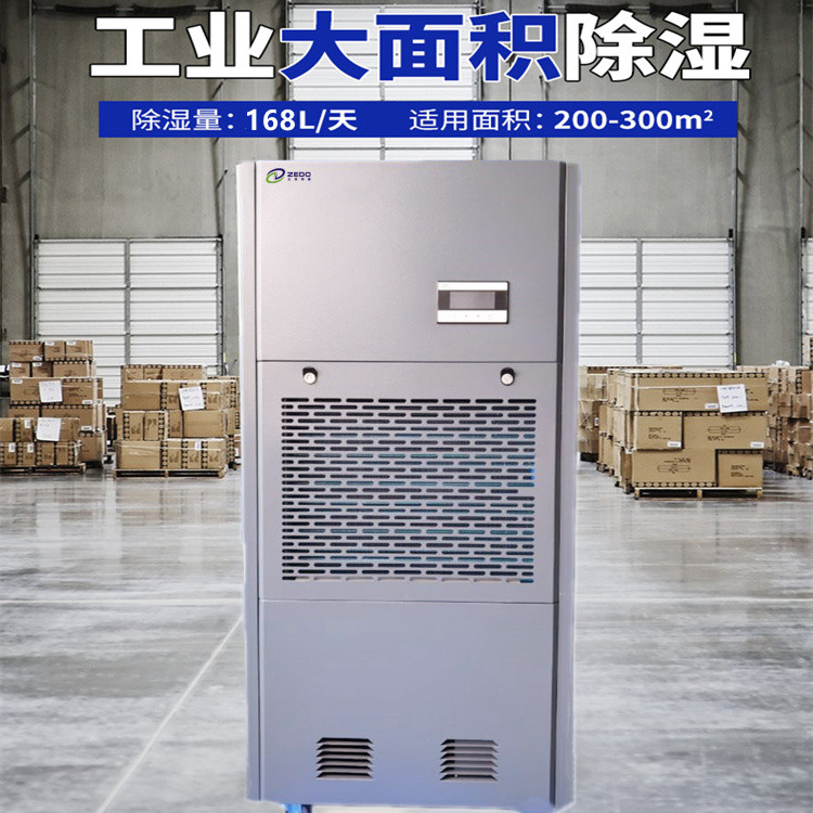服裝廠倉庫除濕機.jpg