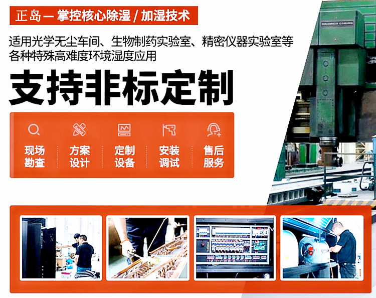 智能除濕機(jī) 智能除濕機(jī)