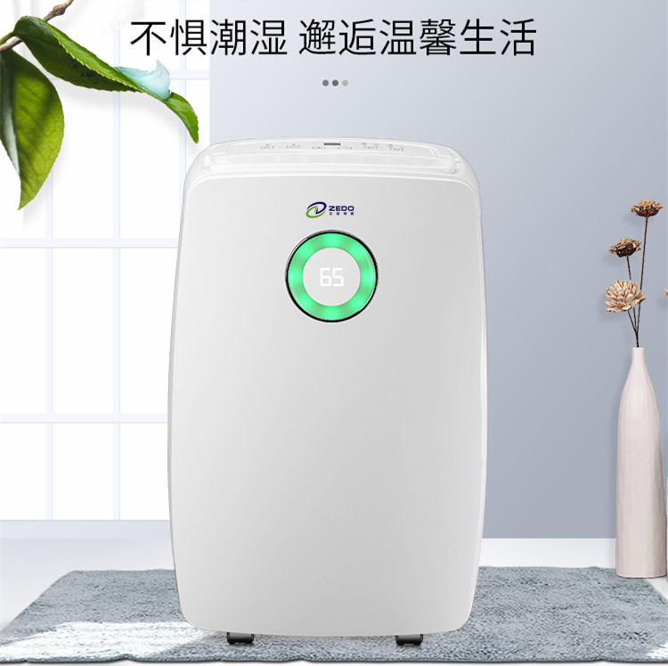 家用除濕機.jpg