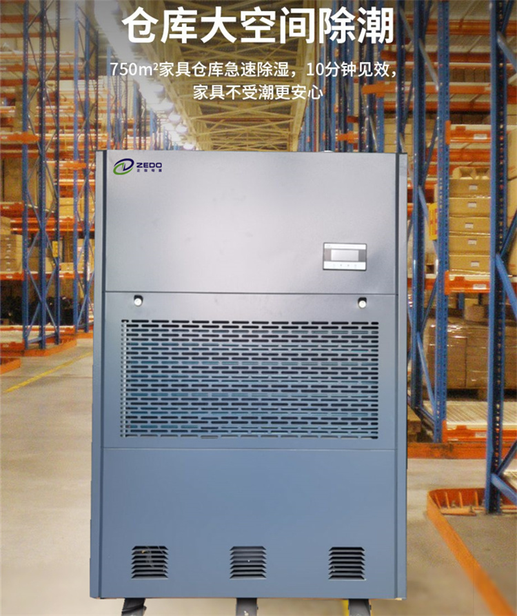 ZD-8480C.jpg