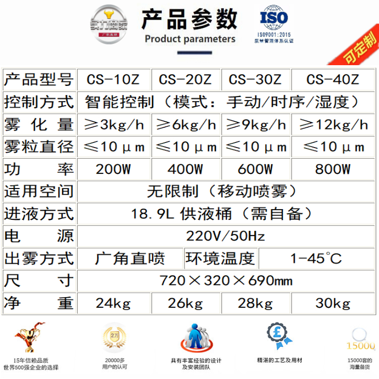 純水超聲波加濕機(jī).jpg