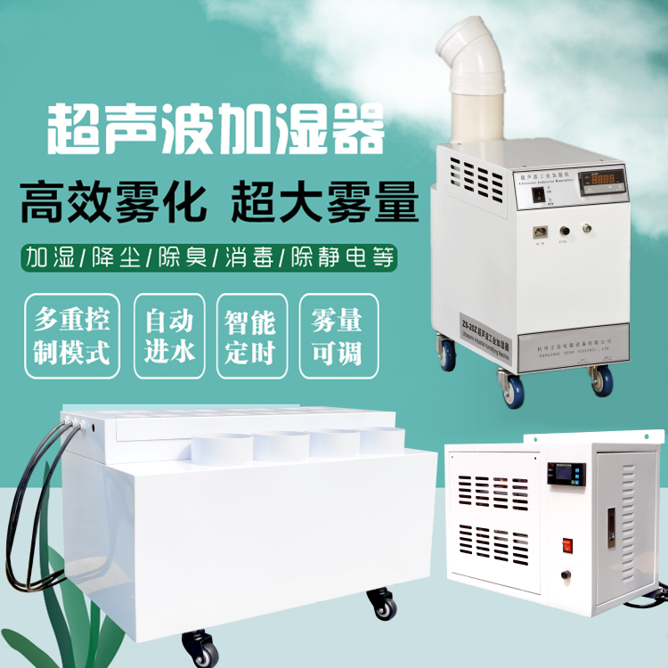 養豬場霧化加濕機.jpg