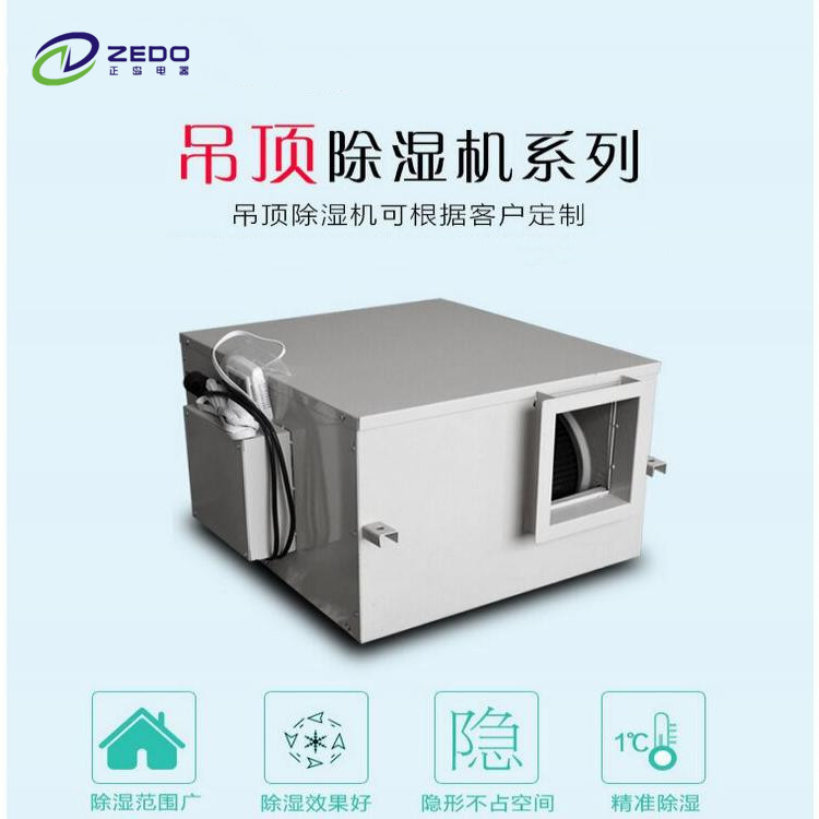 壁掛式抽濕機.jpg