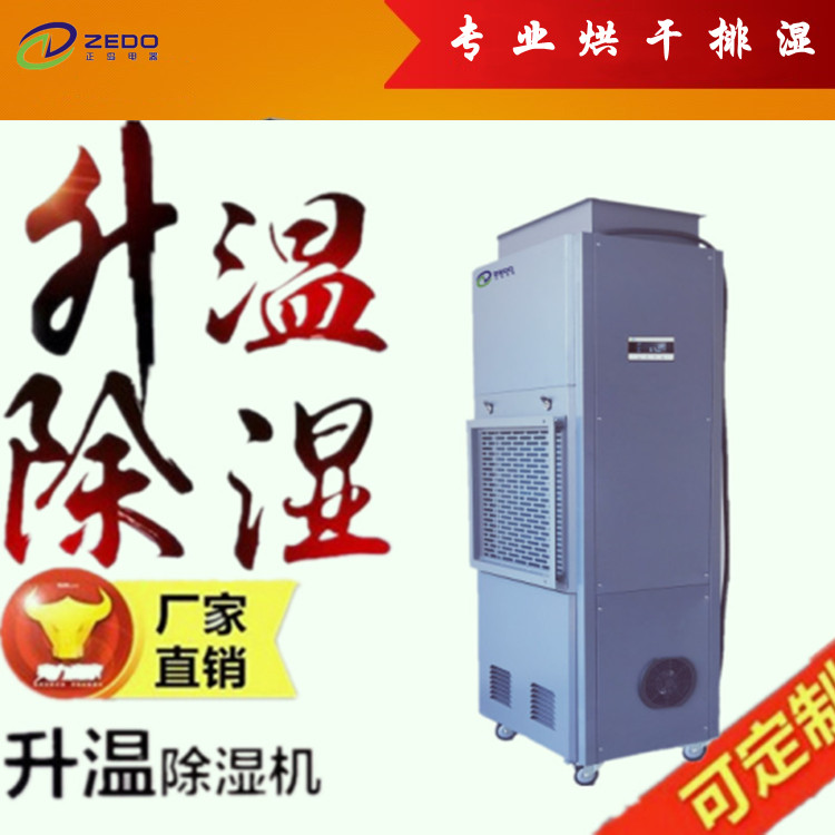 紙制品烘干機(jī).jpg