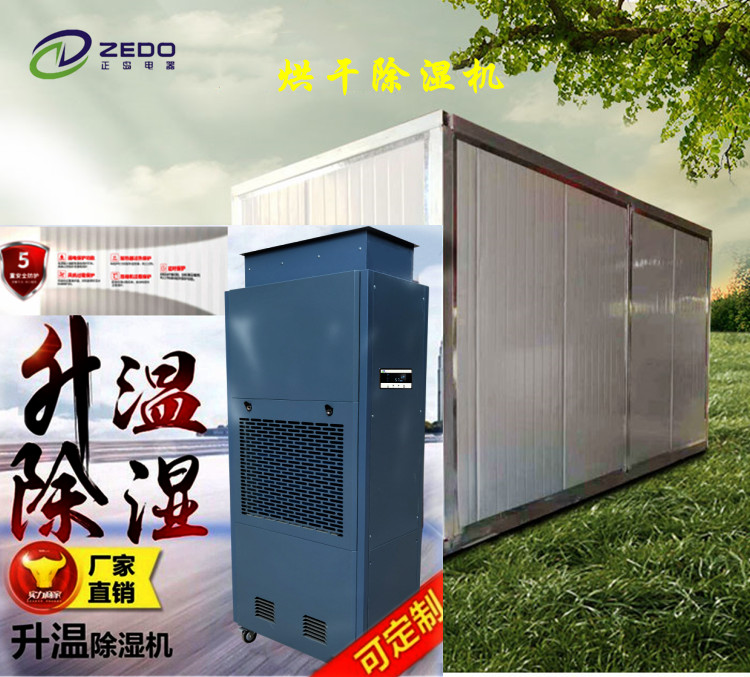 全能熱回收紅糖烘干機(jī).jpg