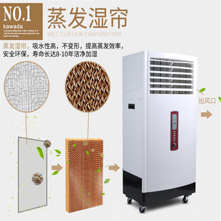 機房濕膜加濕器.jpg