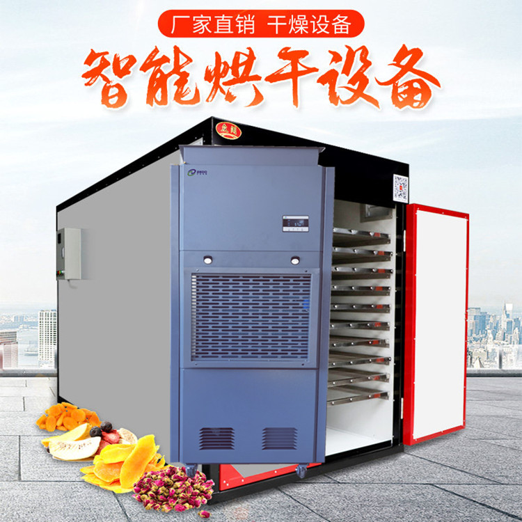 熱風(fēng)除濕烘干機(jī).jpg