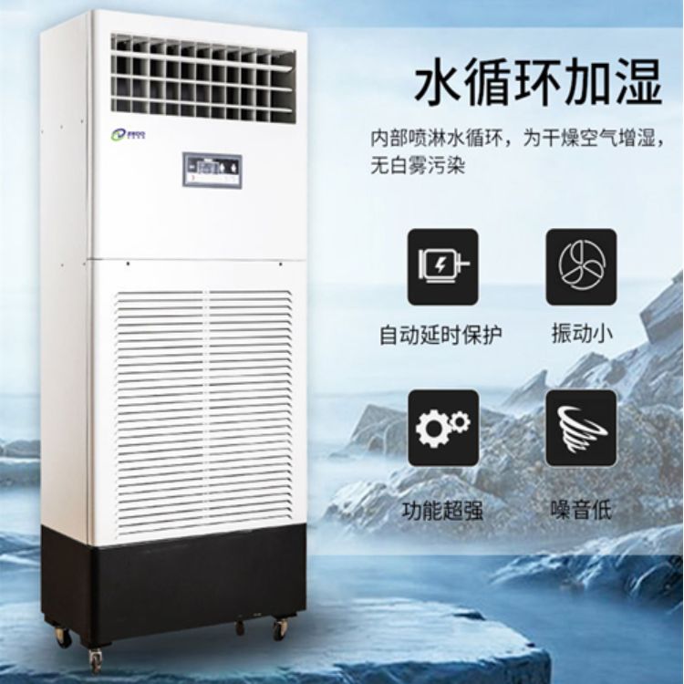 精密機房濕膜加濕器.jpg