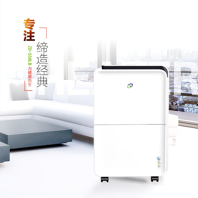 家用防潮機