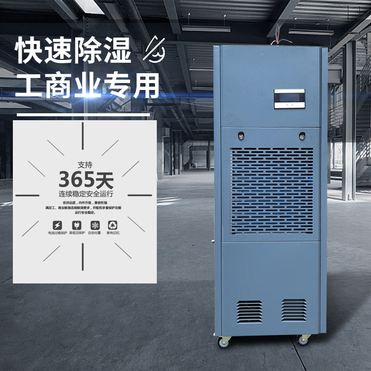 倉庫防潮設備