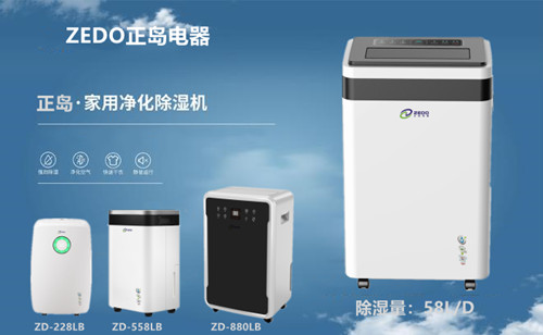 家用防潮機