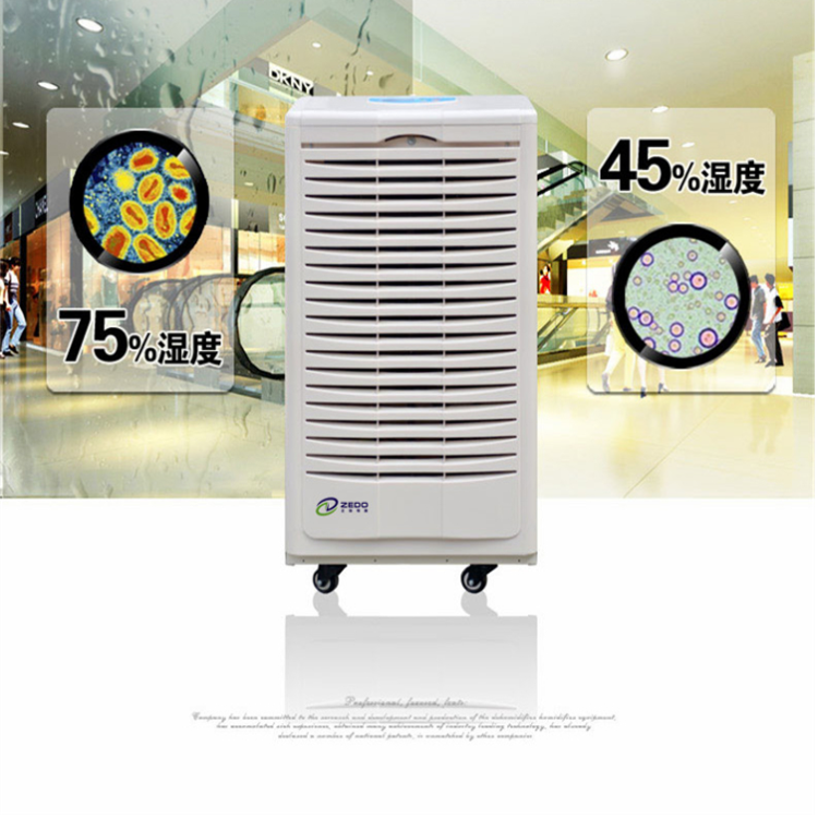 實驗室控濕機