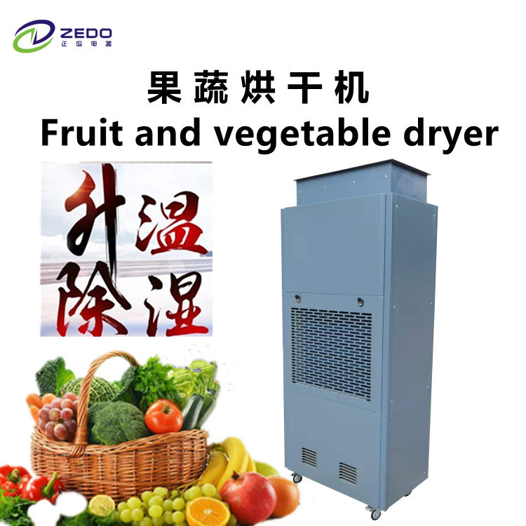 熱循環(huán)熱風(fēng)烘干機(jī)