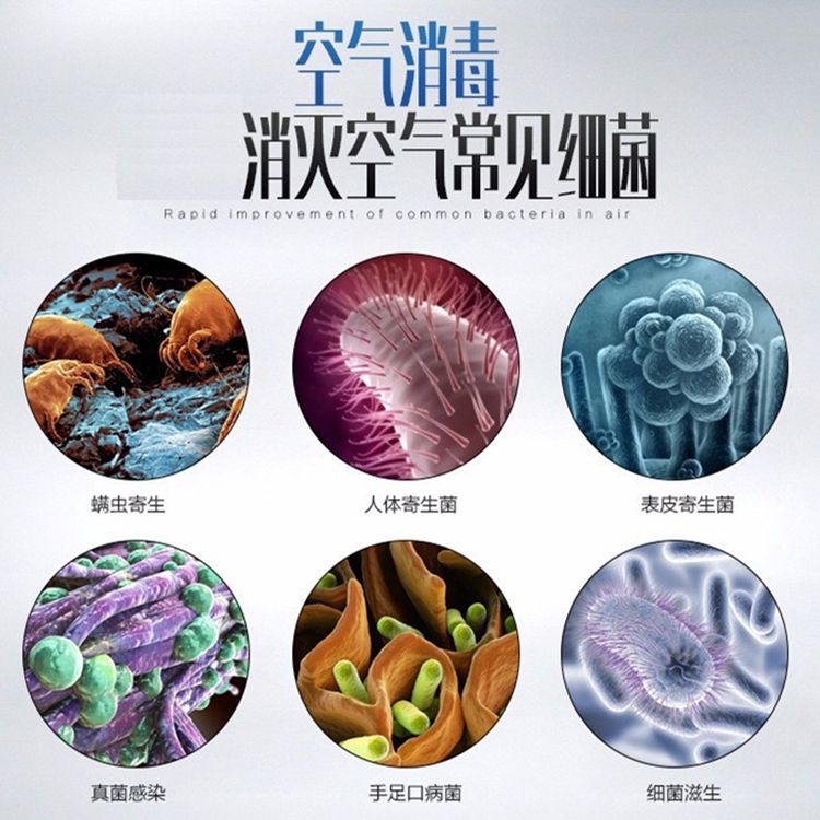 過(guò)氧化氫消毒機(jī)