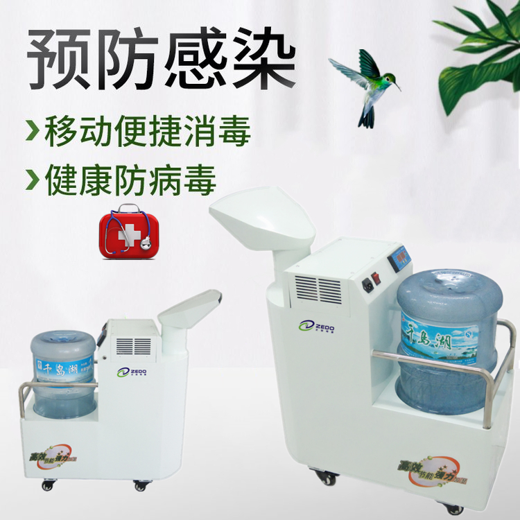 過(guò)氧化氫滅菌機(jī)