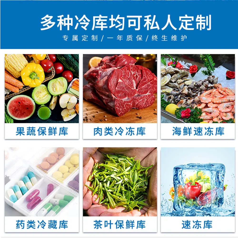 冷庫保濕器 冷庫保濕器