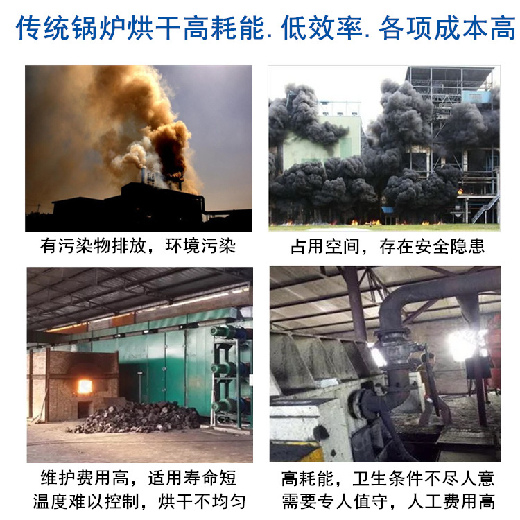 消失模烘干方法