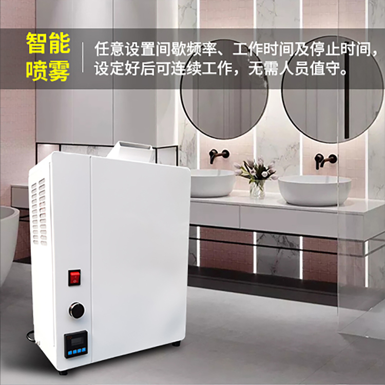 公廁除臭機